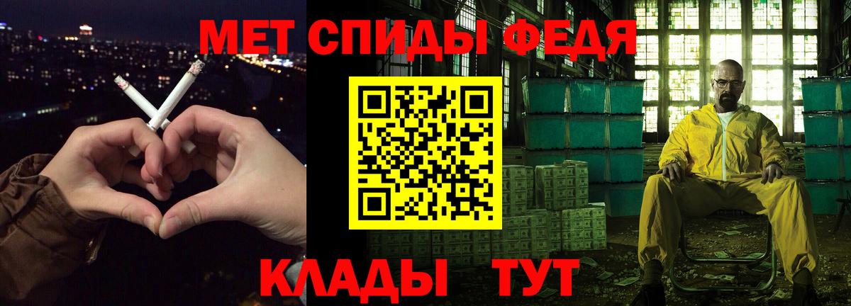 Amphetamine 97%  Вход с VPN  Южноуральск 