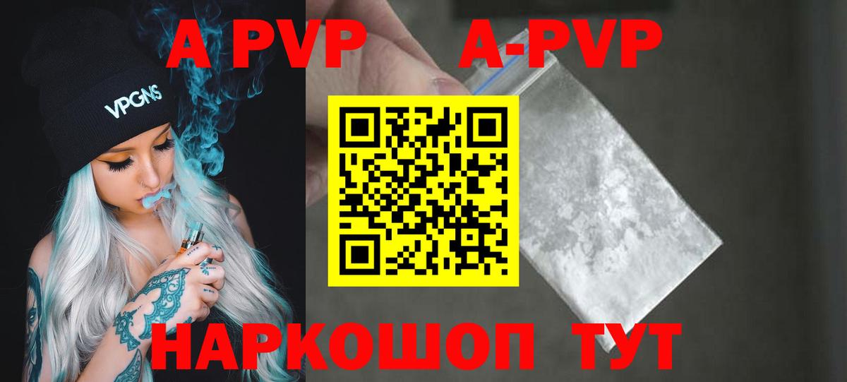 Alfa_PVP СК Южноуральск