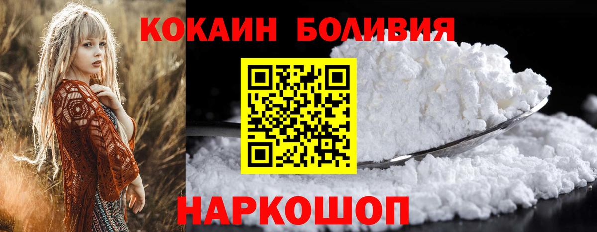 Кокаин  Метамфетамин  Меф кристаллы  Южноуральск  ГАШИШ  Каннабис  Вход с VPN  ТГК 