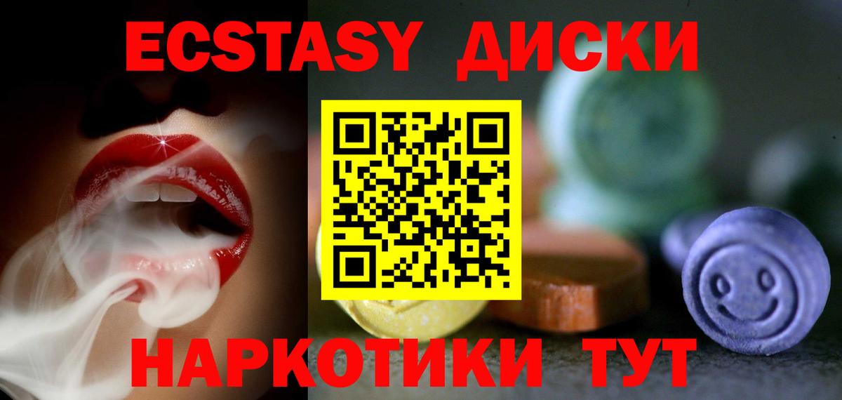 ЭКСТАЗИ бентли Южноуральск