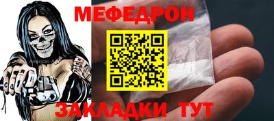 меф VHQ Кингисепп