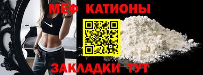 меф VHQ Кингисепп