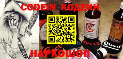 меф VHQ Кингисепп