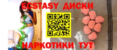 меф VHQ Кингисепп