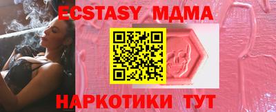 mdma Кинель
