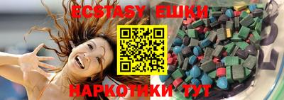 меф VHQ Кингисепп