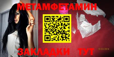 меф VHQ Кингисепп