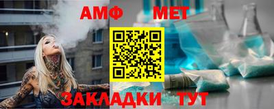 меф VHQ Кингисепп