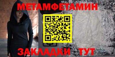 меф VHQ Кингисепп