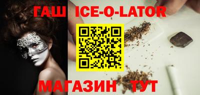 меф VHQ Кингисепп