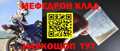 mdma Кинель