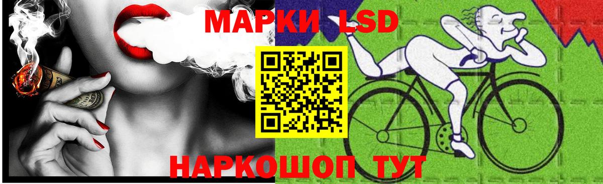 Лсд 25 экстази ecstasy  ЛСД экстази кислота  Южноуральск  hydra онион  Вход с VPN 