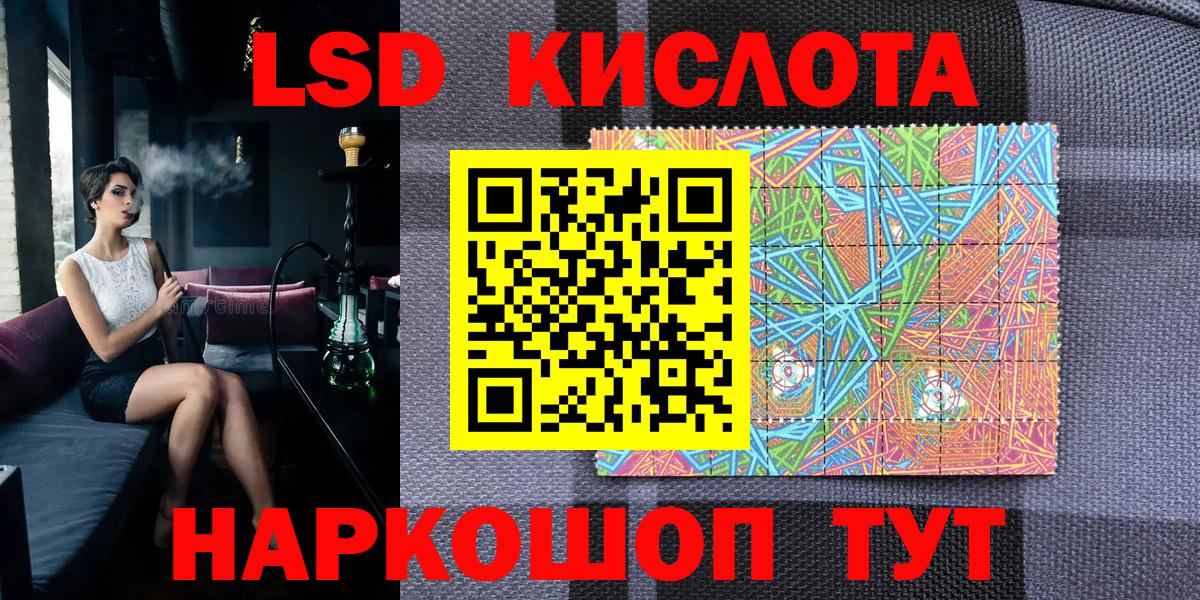 Марки 25I-NBOMe 1,8мг Южноуральск