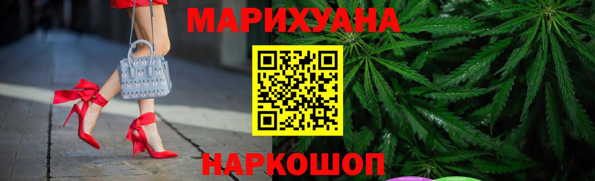 Каннабис тримм Южноуральск